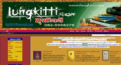 Desktop Screenshot of lungkitti.com